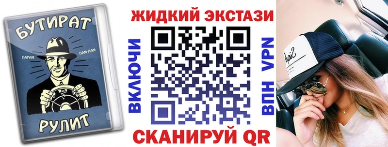 БУТИРАТ буратино  Бавлы 