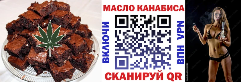 Canna-Cookies марихуана  блэк спрут вход  Бавлы 