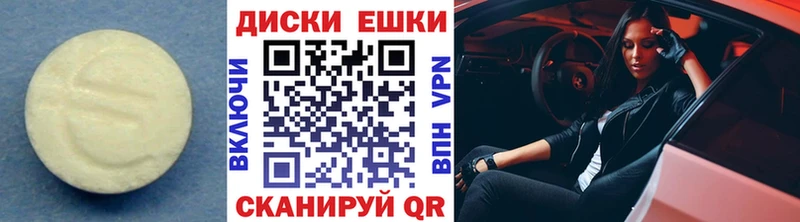 ЭКСТАЗИ бентли  закладка  Бавлы 