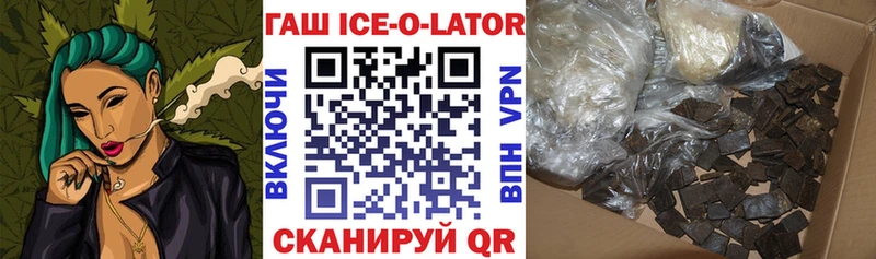 Гашиш 40% ТГК  Бавлы 