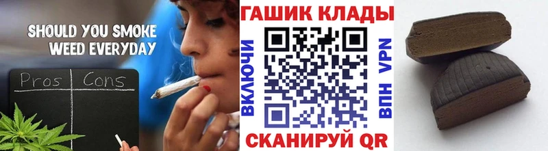 ГАШ Cannabis Бавлы