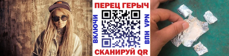 Героин герыч MEGA как зайти Бавлы