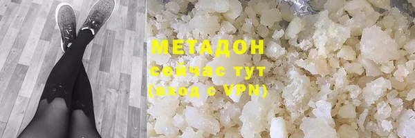 кокаин VHQ Абинск