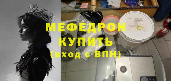 шишки Анжеро-Судженск
