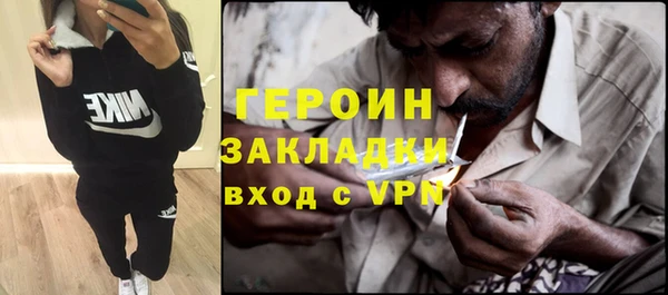 стаф Осинники