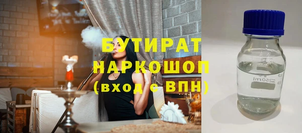 гидропоника Осташков