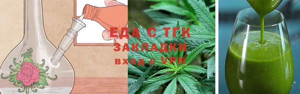 гидропоника Осташков