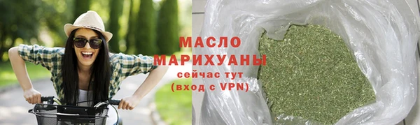 spice Абдулино