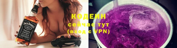 spice Абдулино