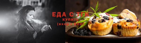марихуана Абаза