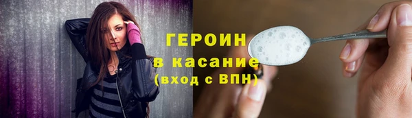 марихуана Абаза