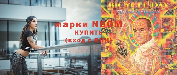 марихуана Абаза