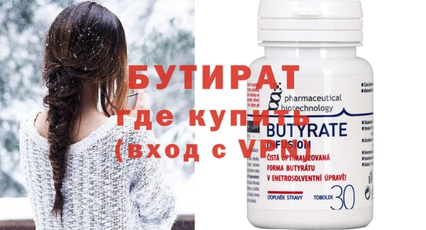 гидропоника Осташков