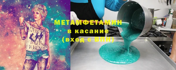 кокаин VHQ Абинск