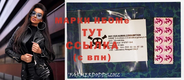 кокаин VHQ Абинск