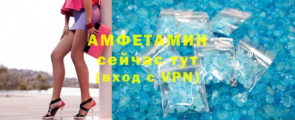 spice Абдулино