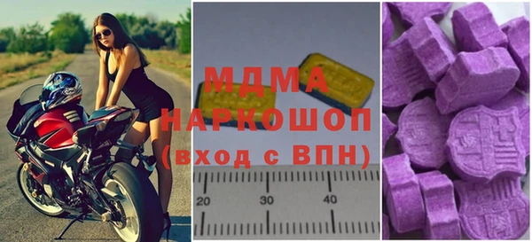 мефедрон Алексеевка