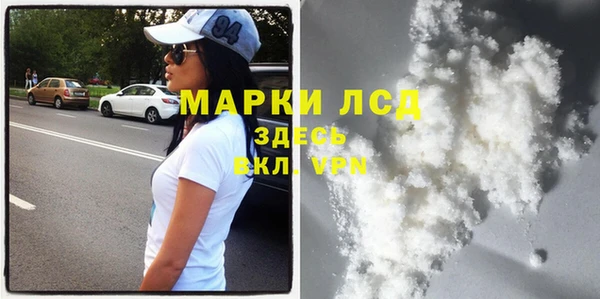 spice Абдулино