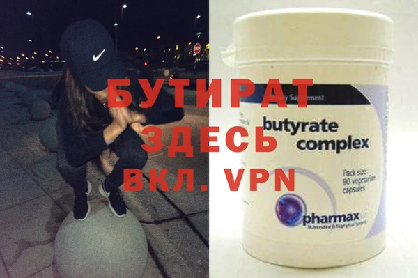 кокаин VHQ Абинск