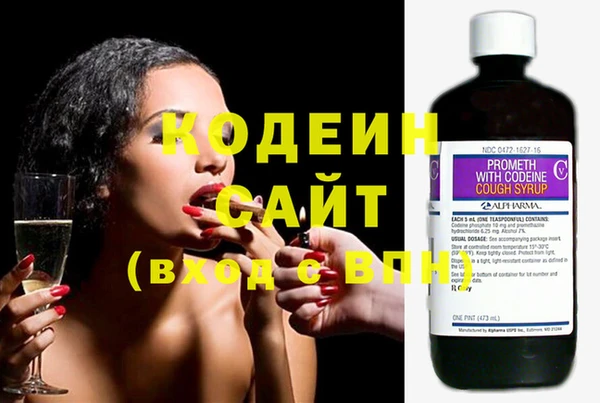 марихуана Абаза