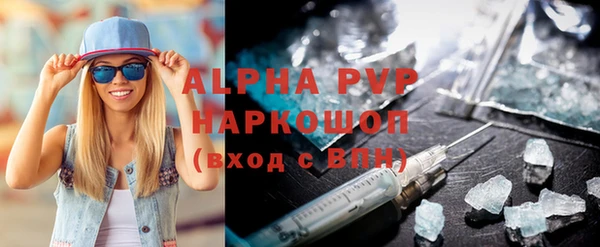 марихуана Абаза