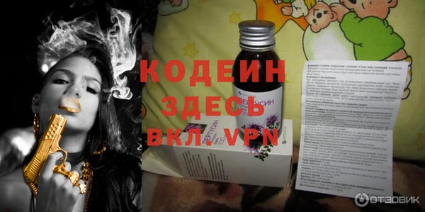 марихуана Абаза