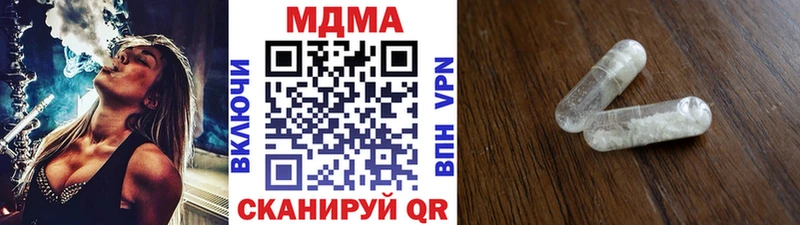 МДМА VHQ  Бавлы 