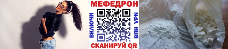 кракен рабочий сайт  Бавлы  Меф VHQ 