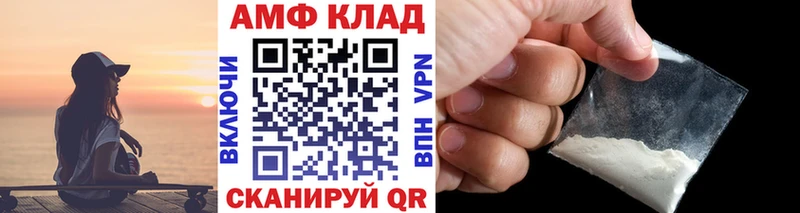 МЕТАМФЕТАМИН витя  Бавлы 