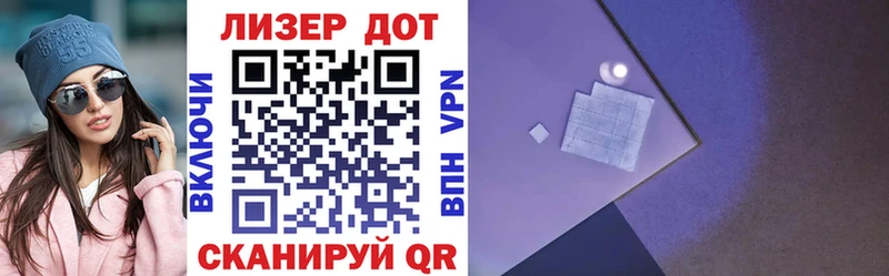 Марки 25I-NBOMe 1,5мг MEGA tor Бавлы