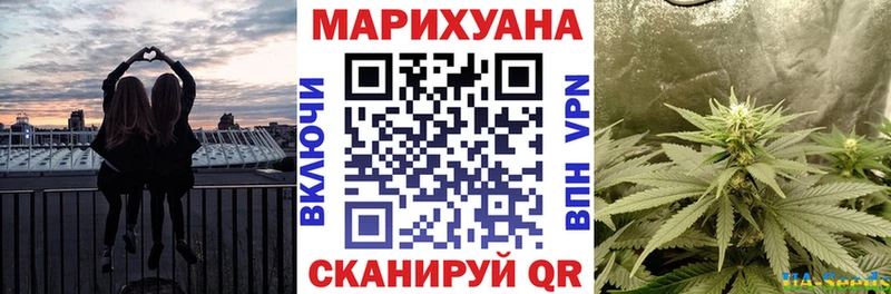 Марихуана Ganja  Бавлы 